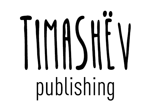 Timashov Publishing Inc.